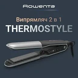 Випрямляч волосся SF7120E0 ROWENTA teh0022709 - мініатюра 3