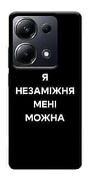 Чохол Demsky Я незаміжня для Xiaomi Redmi 13 4G/Poco M6 4G