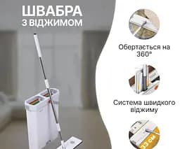Набір для прибирання, відро з віджимом 5 л, швабра 12х40х130 см - мініатюра 2