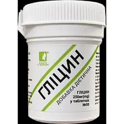 Глицин Красота та Здоров'я 250 мг 50 таблеток