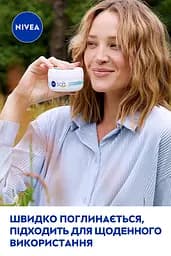 Інтенсивний зволожуючий крем для обличчя рук та тіла NIVEA Soft 200 мл (89050) - мініатюра 4
