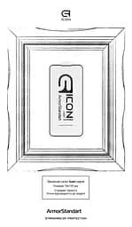 Захисне скло для Samsung Galaxy S25 FE 5G, Icon, 2.5D загартоване скло, повне проклеювання, глянсове, удароміцне, з олеофобним покриттям, сумісне з чохлами, міцність 9H, проста установка, ArmorStandart (ARM86141) - мініатюра 3