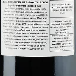 Вино Duchessa Lia Barbera d'Asti Superiore Galanera, червоне, сухе, 0,75 л - мініатюра 3