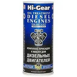 Очисник двигуна Hi-Gear HG2207 м'який 444 мл