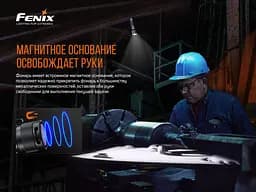 Ліхтар ручний Fenix C7 Luminus SST70 3000лм (Чорний) - мініатюра 7