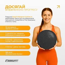 Балансувальна масажна подушка EasyFit чорна з насосом (сенсомоторний масажний диск для тренування рівноваги та масажного впливу) - мініатюра 9