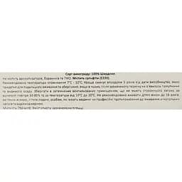 Вино Marcel Martin Chardonnay біле сухе 12.5% 0.75 л - мініатюра 6