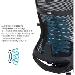 Офісне крісло OfficePro Balance OC550-B-B-B Black [148644] - мініатюра 10