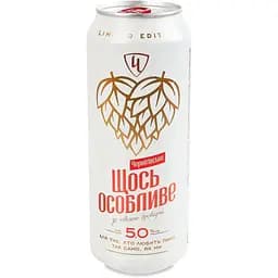 Пиво Черниговское Что-то особенное светлое 0.5 л