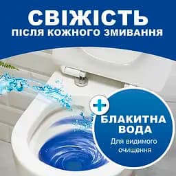 Туалетний блок для унітазу Bref Duo-Cubes 100 г - мініатюра 3