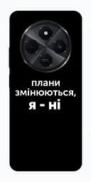 Чохол Demsky Плани змінюються для Xiaomi Redmi 14C/Poco C75