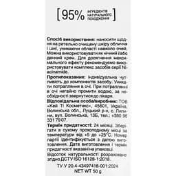 Подарунковий набір Mr.Scrubber Niacinamide Basic Care Kit - мініатюра 9