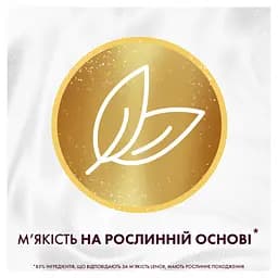 Кондиціонер для білизни Lenor Haute Couture La Desirable 1200 мл - мініатюра 6