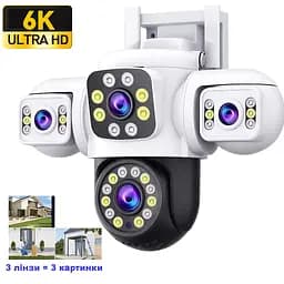 Вулична WiFi IPкамера Yoosee24-6K  12Мп  біло-чорна 3 незалежних об'єктиви поворотні