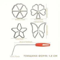 Формочки для хмизу хрустиків вафельного печива з рідкого тіста з метеликом 4 шт. у наборі (товщина 1.8 см), Kitchen Master Сірий 86769 - мініатюра 3