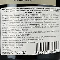 Вино Domaine De La Baume Vignobles La Baume Fitou AOP 2020 червоне сухе 0.75 л - мініатюра 3
