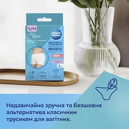 Трусики післяпологові та для вагітних Canpol babies S/M 2 шт. (16/000) - мініатюра 8