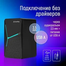 Акустична система ColorWay (CW-SPU01BK) - мініатюра 8