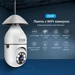 IP-камера цокольна XON SmartCam Wi-Fi 1080P (UBWEM21YW 4842) Біла - мініатюра 6