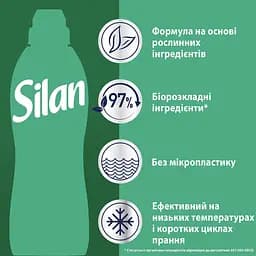 Кондиціонер для білизни Silan Ароматерапія Дивовижні Джунглі 2772 мл - мініатюра 6