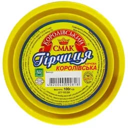 Горчица Королівський смак Королевская 100 г (390531)
