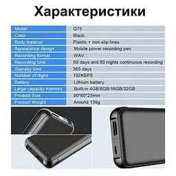 Диктофон з великим часом роботи до 700 годин Nectronix Q75, пам'ять 16 Гб (101038) - мініатюра 6