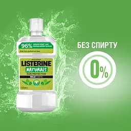 Ополіскувач для ротової порожнини Listerine Naturals Натуральний 500 мл - мініатюра 6