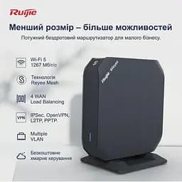 Роутер Ruijie Reyee RG-EG105GW(T) (RG-EG105GW(T)) - мініатюра 7