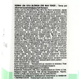 Тонер для обличчя Tony Moly Derma Lab Cica Blemish For Man, 150 мл - мініатюра 3