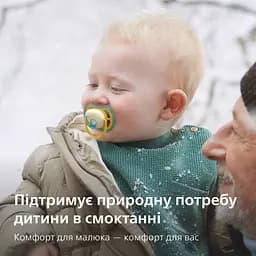 Пустушка Philips Avent Ultra Air нічна 18+ міс. 2 шт. (SCF376/32) - мініатюра 9