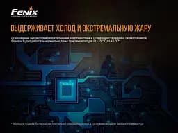 Ліхтар ручний вибухобезпечний Fenix WF30RE - мініатюра 15