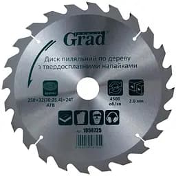 Диск пилковий по дереву Grad з твердосплавними напайками 250×32(30;25.4)×24T (1958725)