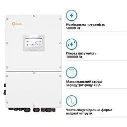 Гібридний трифазний інвертор 50kW Solis S6-EH3P50K-H 150-800V WiFi HV-battery 4 MPPT (42-00195) - мініатюра 2