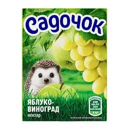 Нектар Садочок Яблуко-виноград 200 мл