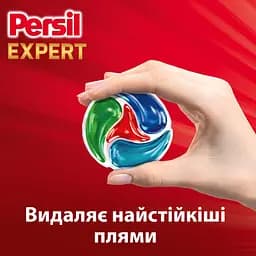Уцінка. Диски для прання Persil 4in1 Discs Expert Stain Removal Deep Clean 11 шт.  - мініатюра 3