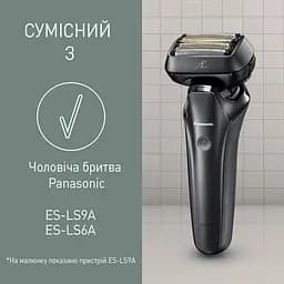 Електробритва Panasonic ES-LS6A-K820-AS в комплекті з додатковою змінною сіткою для електробритв Panasonic WES9600Y1361 - мініатюра 5