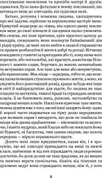 Робінзон Крузо - мініатюра 6