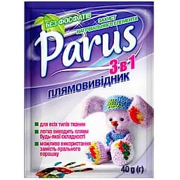Плямовивідник Parus 3 в 1 комплексної дії 40 г