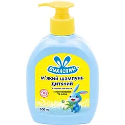Детский шампунь для волос и тела Вухастик с алоэ и пантенолом с дозатором 300 мл