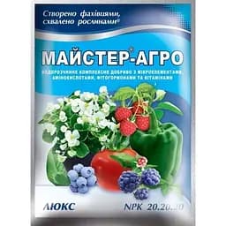 Минеральное удобрение Сенат Master Мастер NPK 20.20.20 Люкс 25 г (13017)