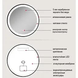 Дзеркало Dusel Led DE-M2071D Black кругле 100x100 см сенсорне включення + підігрів, Чорний - мініатюра 7