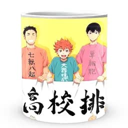 Кухоль GeekLand Haikyu!! Волейбол HK 001.02 330 мл білий - мініатюра 2