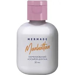Парфюмированный лосьон для тела Mermade Manhattan, 50 мл
