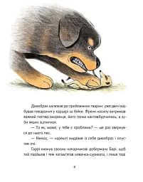 Велика втеча суриката Оскара - мініатюра 5