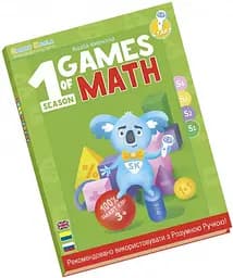 Книга інтерактивна Smart Koala Математика, 1 сезон (SKBGMS1) - мініатюра 3