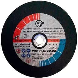 Круг отрезной по металлу ЗАК 230x1.6x22.23 мм (105866)