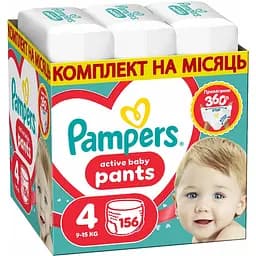 Підгузки-трусики Pampers Active Baby Pants Розмір 4 (9-15 кг) 156 шт.