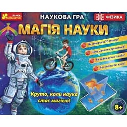 Настільна гра "Наукова гра. Магія науки. Фізика" -