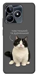 Чохол Demsky Сhubby для Realme C53