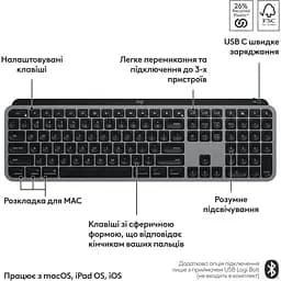Клавіатура Logitech MX Keys S for Mac Space Grey (920-011637) [138844] - мініатюра 6